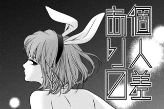 第２６話 再会 표지
