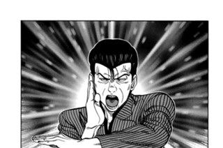 ＡＣＴ．３９０ 陰謀打破！！ 표지