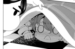 【#124】パンニャ様の秘密 표지