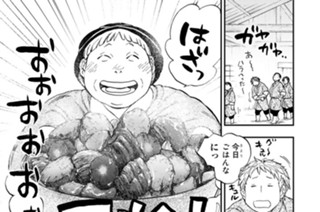 第６章５ 二頭の飛翔・中編 표지