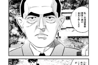 第十話 もう一つの選択肢 표지