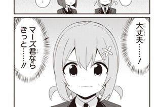 第26話 (2) 표지