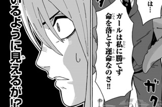 第７話 ダンジョン攻略② 표지
