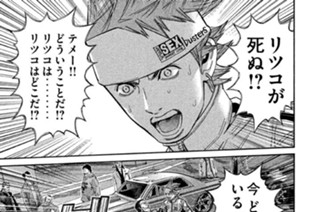 第２４２話 最高のカギ屋!! 표지