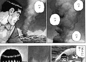 航跡４１２ 航海の彼方 표지