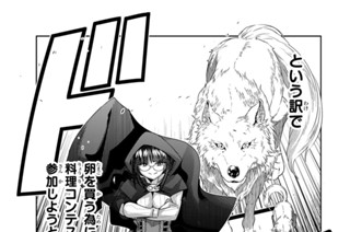 第２４話 よくわからないけれど黒い秘密兵器投入です 표지