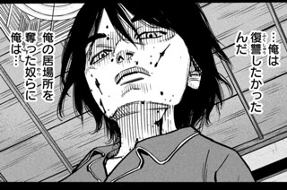＃５２ DEAR SHIMAZAKI AND THE WAY TO KILL HIM 표지