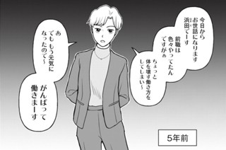 第２６話 猫と約束（前編） 표지