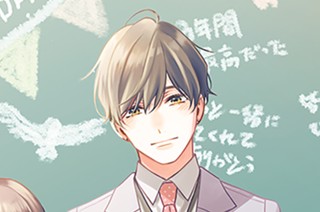 第72話 初めての恋の、その先（1） 표지