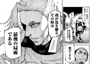 第１０１変 些細な違い 표지