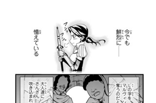 第５３話 １日目：狂信者 표지
