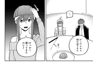 【13 PLAY(2)】疑心暗鬼は止まらない 표지