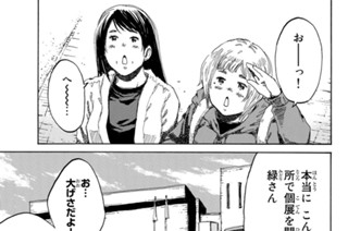 第１５３話 표지