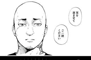 第４話 前科者の場合 표지