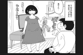 第６２話 牛乳パックで工作 표지