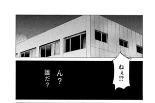 第２１２話 性癖 표지