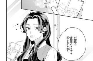 ＃２８ 百瀬の苦悩（２） 표지