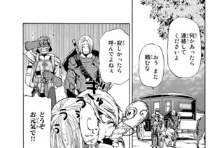 第４７話 勇者のなり損ない 표지