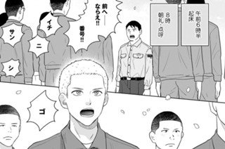 第１１話 （１） 표지