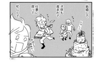 Ｖｏｌ．２３ 표지