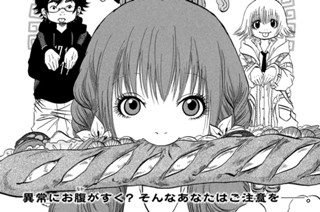 第６話 「幽霊＝人間」 표지