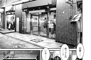 第１７話 それぞれの力 표지