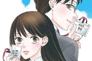 29화 特別番外編 第３話 命を守るひとびと（１） 표지