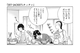 おまけ⑩ その日の前 표지