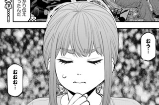 第８５話 표지