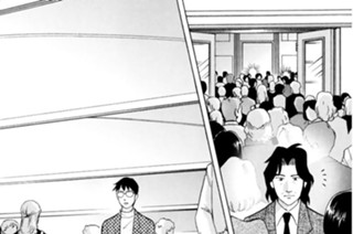 第１７７話 「おめでとう」は言わない 표지