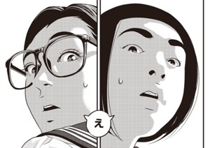 第５０話 片方のゆくえ 표지