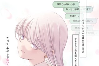 第25話 「邂光」(1) 표지