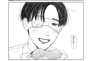 第１１話 ファミリー 표지
