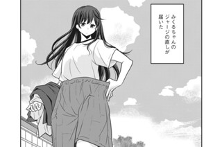 第５話 大きく振りかぶって 표지