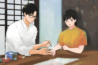 第三十一話 （1） 표지