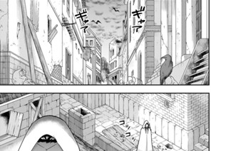 第８６話 王妃の怨讐 표지