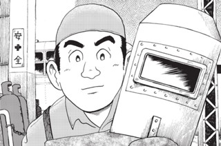 第３話 組織の立体像を掴むため 표지