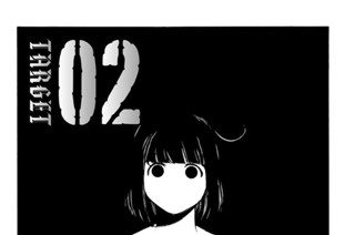 ＴＡＲＧＥＴ０２ 표지
