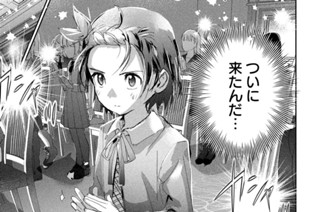 ｓｃｏｒｅ２９ 公式練習① 표지
