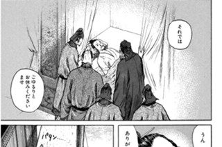 その三百二十二 ラストワルツ 표지