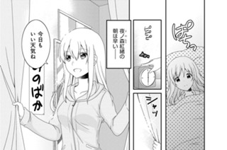 第87話 표지