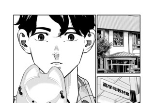 第八十一話 お泊まり会のはじまり 표지
