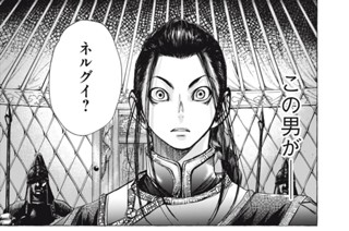 第１８話 Ｏｎｅ Ｏｎ Ｏｎｅ 표지