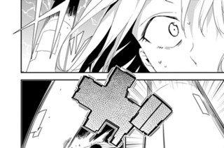 第15話 ［綱手島事件 その４］（３） 표지