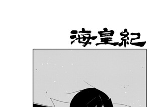 第１２１話 （１） 표지