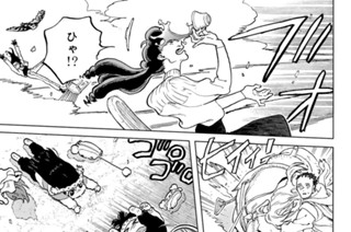 ＃１７４ 人形の秘密？ 표지