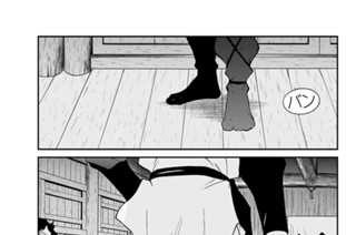 第８２話 （５） 표지