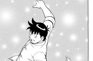 第９５話 分岐 표지