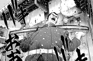 第６２話 化け物 표지