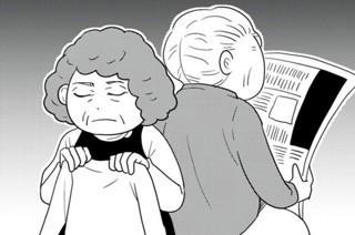 第９７話 男はつらいよ 女もつらいよ 표지